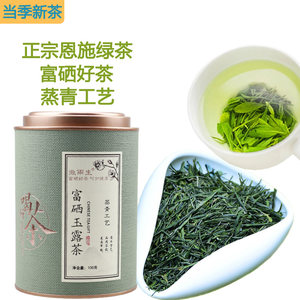 正宗茶叶正品
