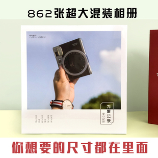 3/4/5寸6寸78寸照片插页式相册混装收纳册白纸卡通大容量家庭