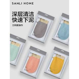 三利搓澡巾强力搓泥粗砂家用洗澡搓背女士专用搓澡神器不伤皮肤男