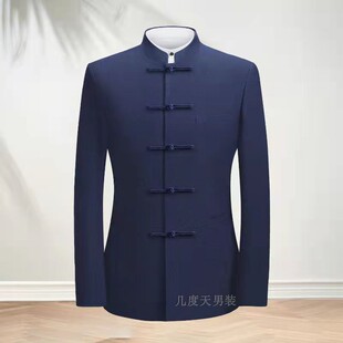 高档中年喜宴唐装中山装盘扣结婚新中式礼服订婚演出嫁岳父爸爸装