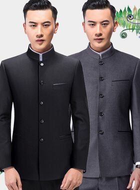 灰色修身新郎结婚礼服立领中山装