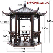 厂家直销户外凉亭庭院别墅花园木屋防腐木六角亭子新中式 实木凉亭