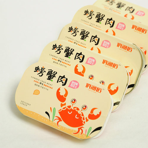 俏渔匠螃蟹肉，纯粹进口雪蟹肉（4罐特价320克）疆藏青不发