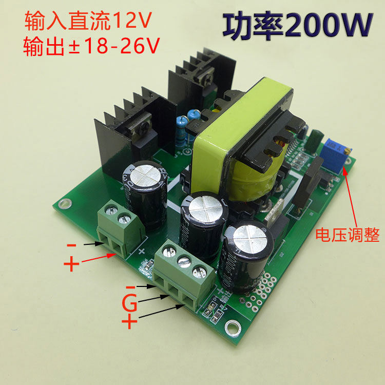 直流单12V转正负双18V19V22V24V26V功放解码效果器改装升压电源板|msdalam kategori Aksesori Digital 3C, pasaran komponen elektronik, Litar Bersepadu IC/motor, Modul kuasa - dari Buy2taobao.com untuk memberikan perkhidmatan ejen Taobao profesional membeli