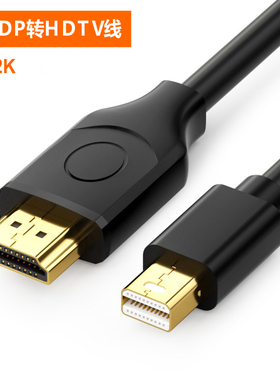 睿阜 minidp转hdtv线4k高清视频线苹果macbookair笔记本连接电视