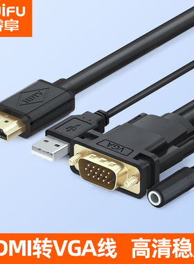 睿阜hdtv转vja线vga转hdni转换器高清ps4机顶盒电脑接电视显视器