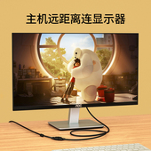 VGA延长线公对母电脑显示器台式 主机连接线投影仪15针对15孔