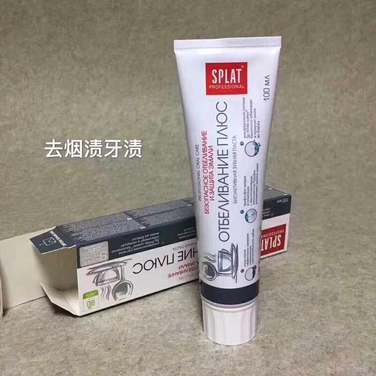 斯普雷特去烟渍牙膏陈柏霖同款