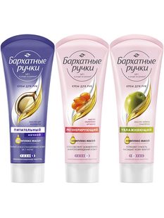 俄罗斯天鹅绒护手霜保湿 补水洋甘菊蜂蜜维生素橄榄滋养防干裂80ml