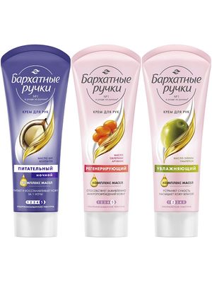 俄罗斯天鹅绒护手霜保湿补水洋甘菊蜂蜜维生素橄榄滋养防干裂80ml