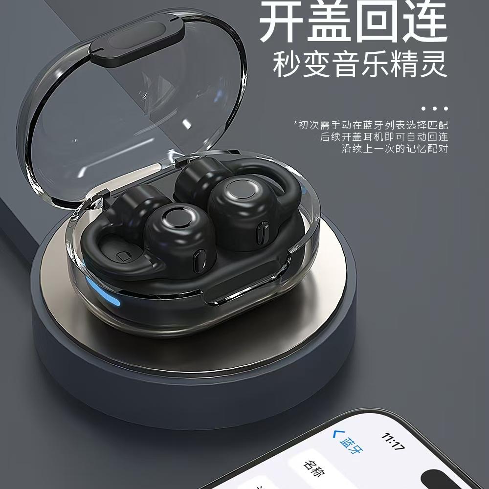 RSILOU阿思络ow02u耳夹式蓝牙耳机适用苹果华为安卓vivo小米oppo