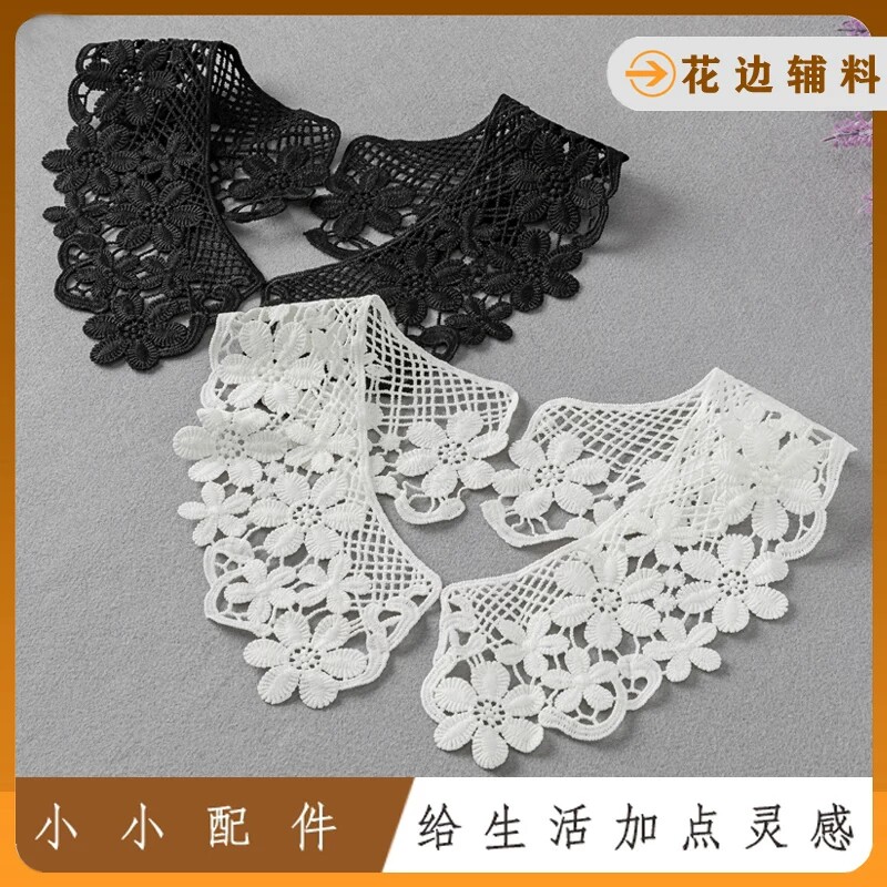 DIY蕾丝假领子女韩版百搭装饰领服饰花边辅料翻领毛衣衬衫假衣领