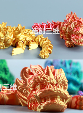 3d打印活动关节醒狮儿童玩具礼物小狮子中国舞狮手办国风摆件