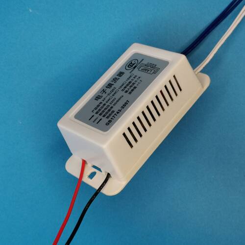 电子镇流器UV灯管整流器220V