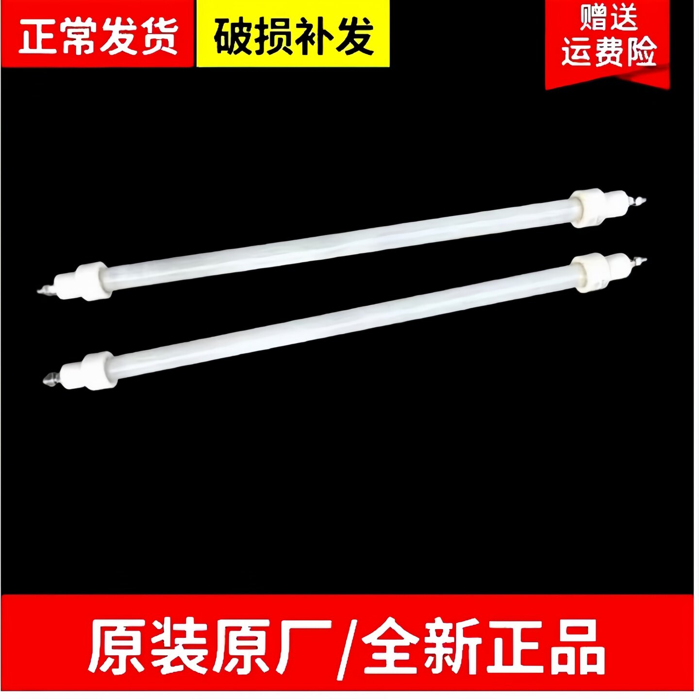 德玛仕美的康宝消毒柜发热管