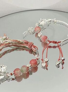 春季粉色绪荷池蝴蝶樱花手镯甜美精致设计手链中式高颜值学生版