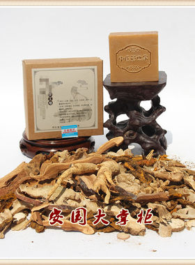 天然深层清洁去黑头抑菌手工皂