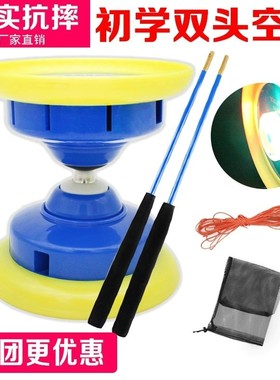 双轮五轴承 防摔护圈 双头五轴承空竹 空竹专卖 初学空竹 扯铃