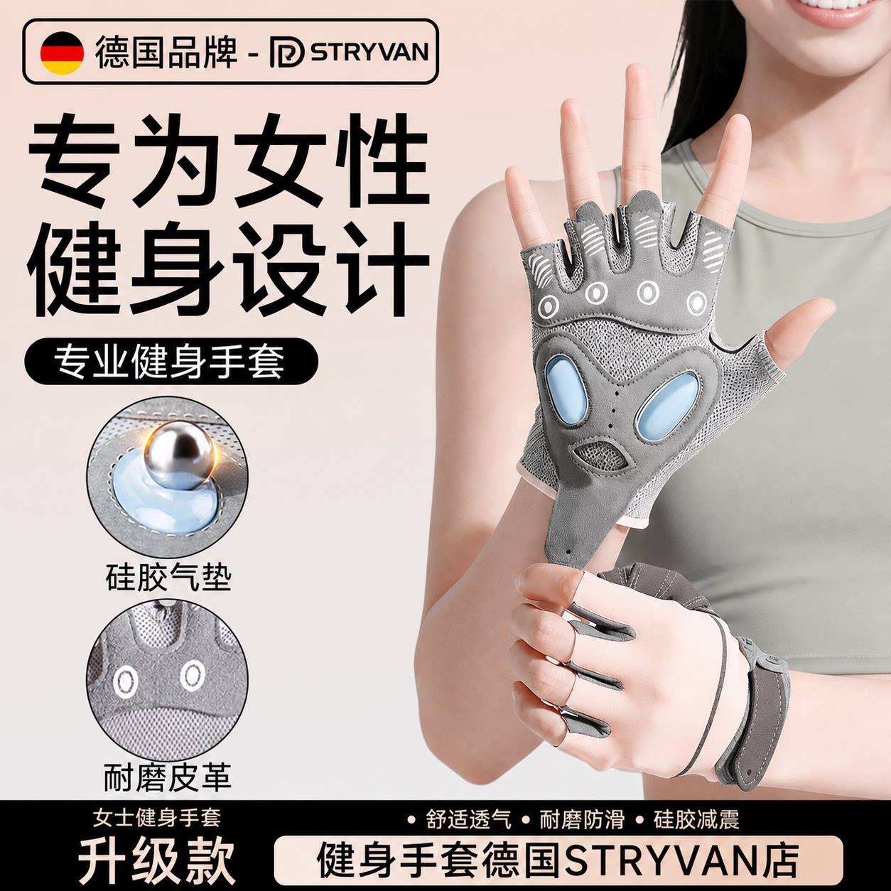 女士防起茧手套健身房器械训练壶手套