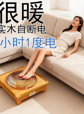 湖南怀化取暖神器棋牌桌踩脚烤火箱电火桶实木暖脚箱电火箱正方形