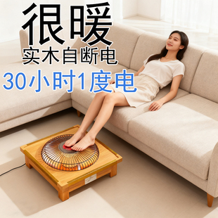 湖南怀化取暖神器棋牌桌踩脚烤火箱电火桶实木暖脚箱电火箱正方形
