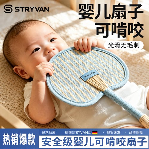 扇子蒲扇老式夏天家用大葵扇手工编织儿童宝宝婴儿驱蚊芭蕉小手持