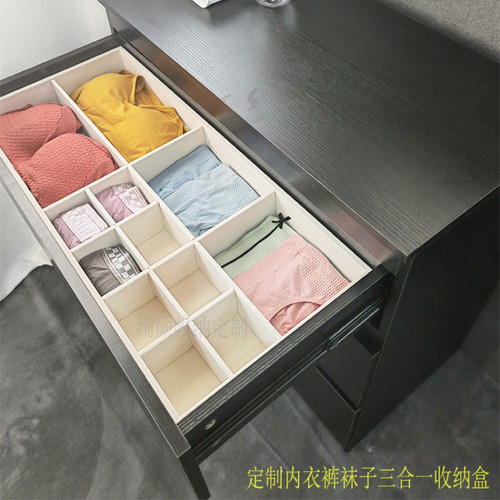 抽屉收纳分格整理隔板定制