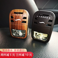 Procter & Gamble Car Perfume Febreze Ветровые автомобильные перевозчики.