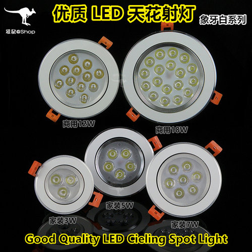 LED天花灯3w5W12w18W冷白珠宝灯客厅背景墙服装店嵌入式超亮射灯