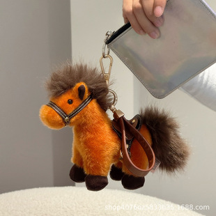 皮革马仔玩偶钥匙可爱萌皮艺挂件挂饰小马包包娃娃公仔毛绒玩具