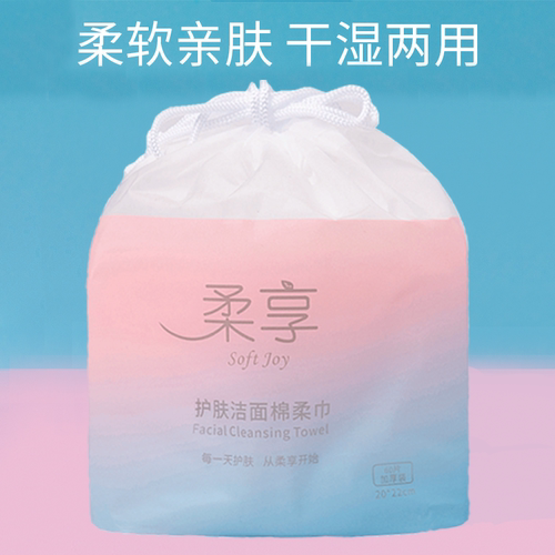 面巾纸柔享大卷李佳琦抖音同款