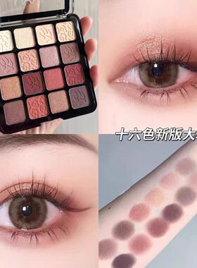 美国NYX幻彩16色眼影盘03号Warm Neturals 268替代色午托邦修容