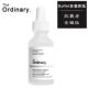 清仓The Ordinary Buffet多重胜肽抗皱抗衰老修复精华氨基酸30ml