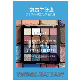 NYX16色眼影盘牛仔盘大地色新手初学者日常淡妆官方乌托邦女王