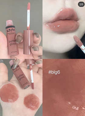 NYX lip butter gloss黄油唇彩唇釉nyx口红16praline蜜桃奶茶