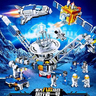 乐玩80028太空航天工程科教8合体旅行者一号火星基地宇宙拼插积木