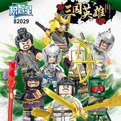 积智星82029三国武将益智积木