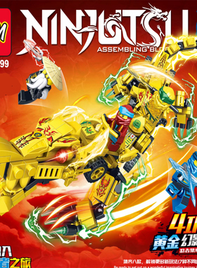 OBM99999幻影忍者劳埃德杰寇八合二幻影神龙武士机甲拼装积木玩具