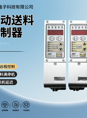 振动盘调频调压振动送料控制器 SDVC31-SM数字调频控制器厂家直销