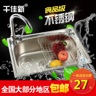 厨房不锈钢拉伸一体加厚家用单水槽水斗白钢洗菜盆洗碗槽水斗