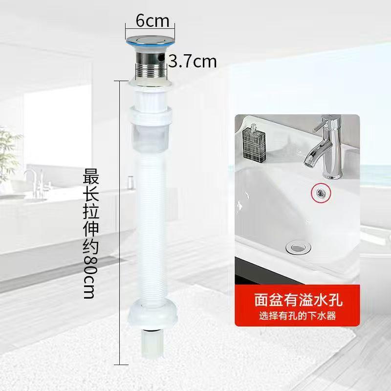 洗脸盆翻版面盆下水弯曲S弯直排下水管防臭溢水孔透明杯通用整套