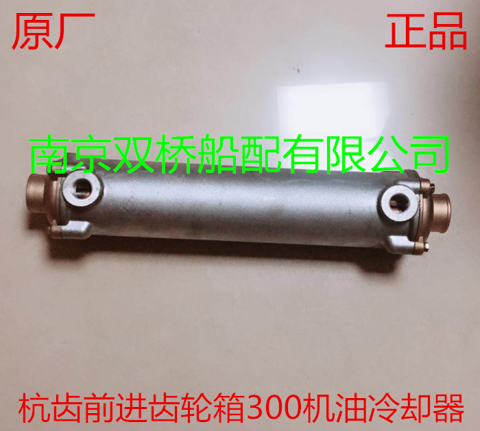 杭齿前进齿轮箱300机油冷却器q08-02-100a-c1齿轮箱杭州300波箱