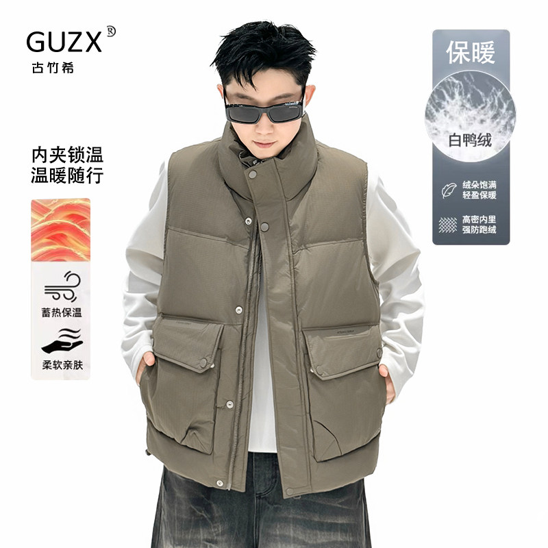 男士潮流立领白鸭绒拉链马甲2025冬季新款保暖背心多口袋无袖外套,男装,常规马甲,淘宝优惠券,粉丝福利购,淘宝优惠卷