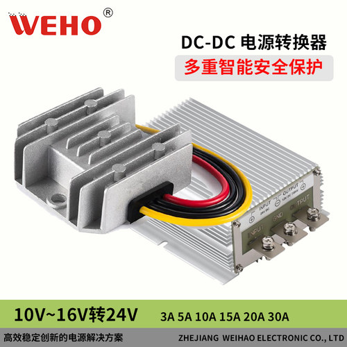 2A48VDC转DC直流升压器模块