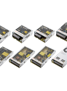 LRS开关电源DC12V24V安防设备35W50W75W150W350W变压器模块适配器
