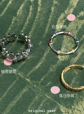 【普通小梨】多巴胺彩色竹节戒指女ins时尚小众精致设计感