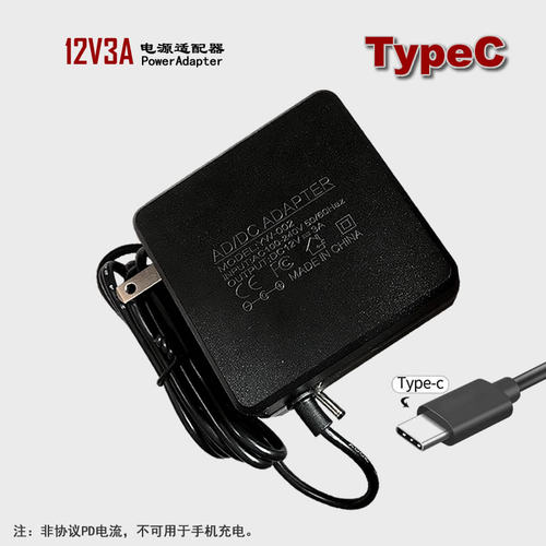 65WPD快充TypeC电脑充电线12V3A