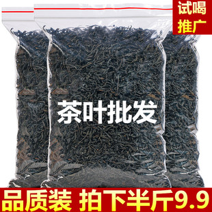 试喝茶叶 小种红茶袋装 250克 2024新茶红茶茶叶正山小种浓香型散装