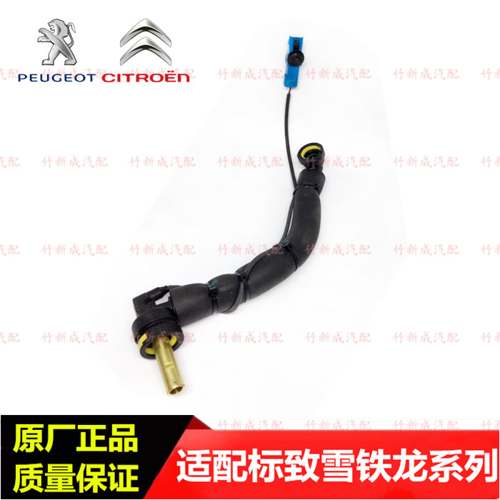 标致307 308 408 508 3008雪铁龙世嘉C5凯旋2.0曲轴箱通风废气管