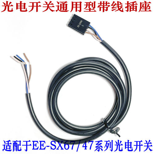 EE-10061010光电开关连接线插座